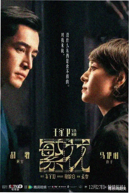 扶摇电视剧全集在线观看