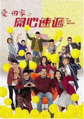 扶摇剧情分集解析